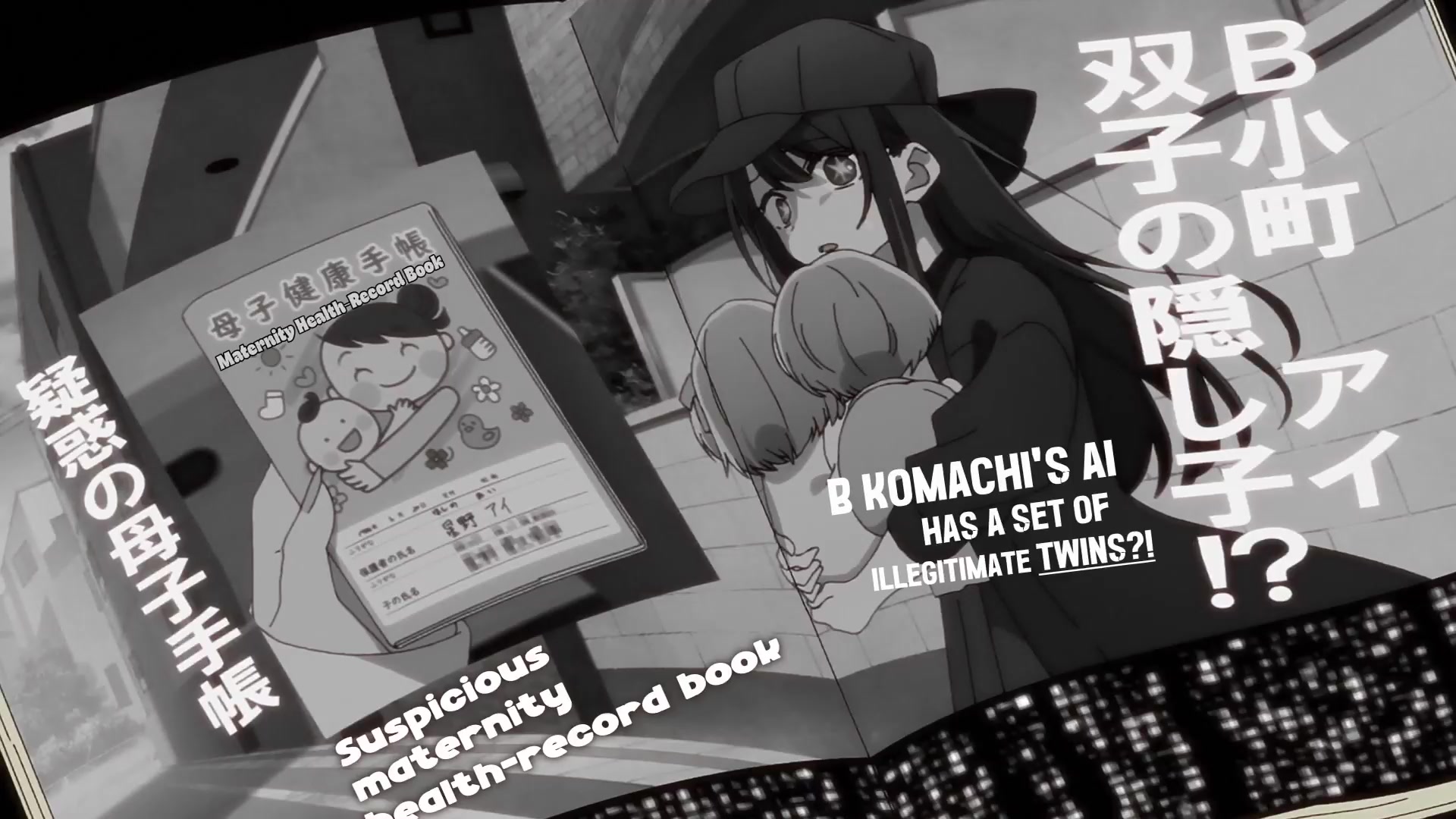 [Tsukyio Editing Resources] Oshi No Ko Season 1 (Episode 1) Raw Clips (374) (tsukyio.com).mp4